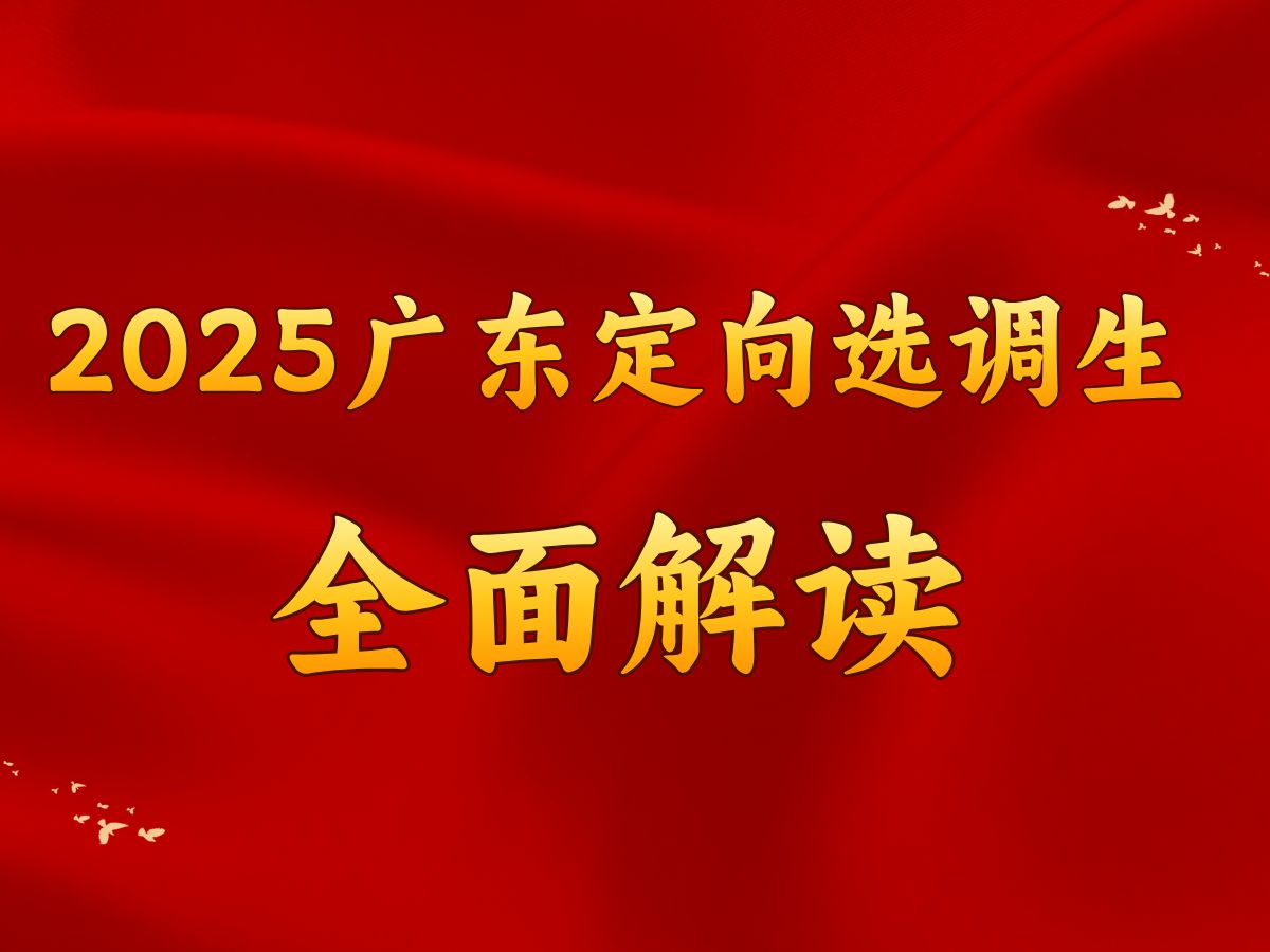 2025今晚必中必开一肖详解释义、解释落实