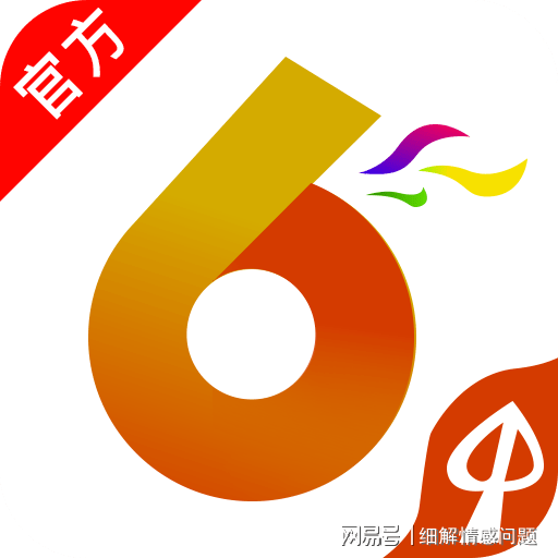 2025精准免费资料大全全面释义与解释落实