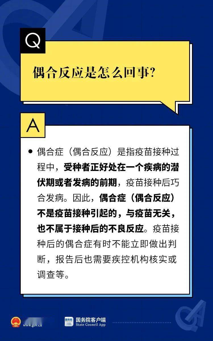 澳门一码一肖一恃一中240期警惕虚假宣传、全面解答与解释落实