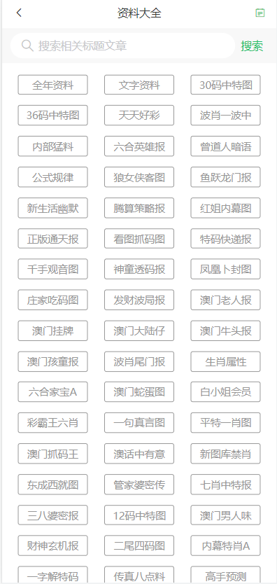 2025新澳门天天开好彩大全,详解释义、解释落实