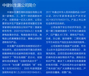 2025澳门和香港与香港一码一肖一特一中奖警惕虚假宣传、全面解答与解释落实