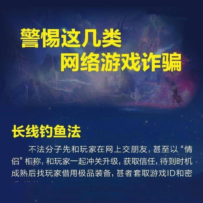 澳门和香港一码一肖一特一中管家警惕虚假宣传、全面解答与解释落实