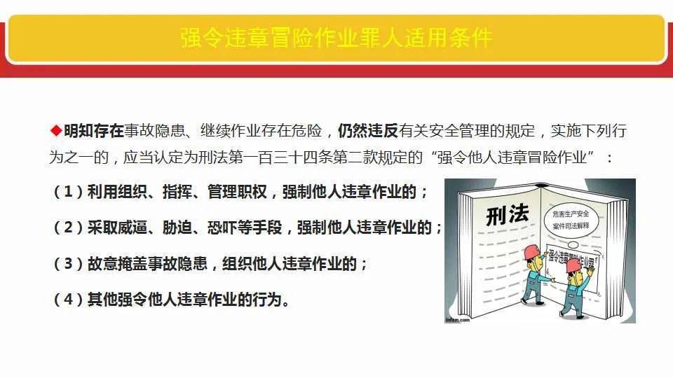 澳门正版资料免费大全新闻全面释义与解释落实