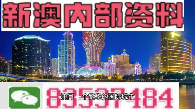 2025新澳门最精准免费大全,全面释义、落实