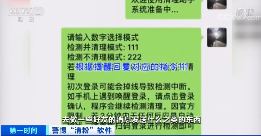 2025澳门今晚必开一肖的警惕虚假宣传、全面释义与解释落实