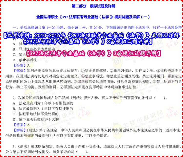 77778888精准新管家婆全年资料大全,详解释义、解释落实