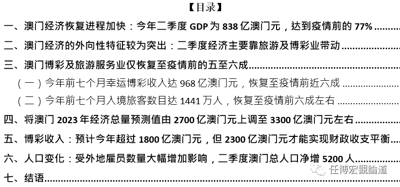 2025新澳门天天免费精准详解释义、解释落实