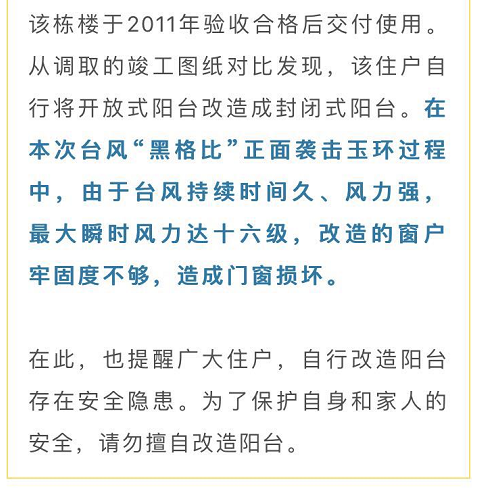 2025新澳门天天精准免费大全的警惕虚假宣传、全面释义与解释落实