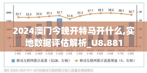 警惕虚假宣传，2025澳门特马网站合法性全面解析与解释