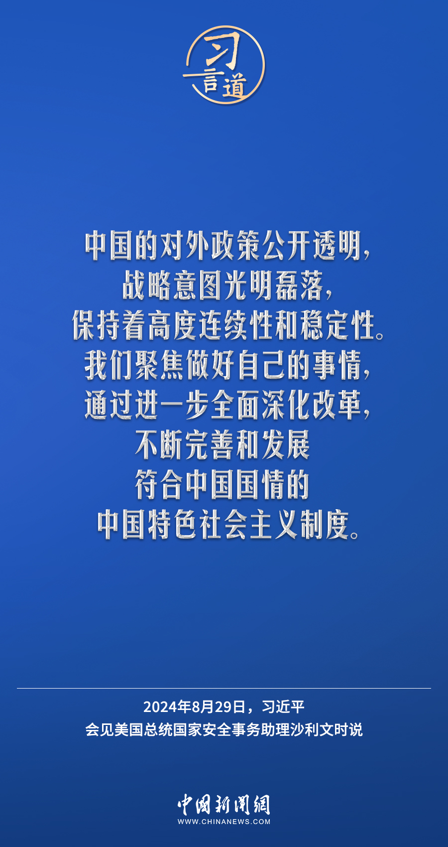 澳门一码一肖一特一中，合法性详解与落实