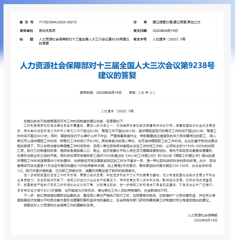 精准管家婆，7777788888的全面释义与落实实践