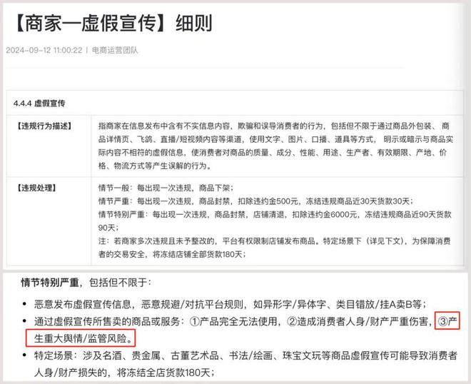 警惕虚假宣传，全面解答与解释落实最准一肖一码的真相