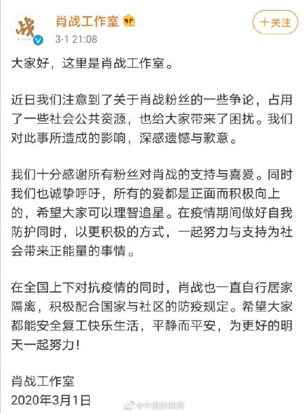 探讨最准一码一肖100%凤凰网的合法性及其全面释义与解释落实