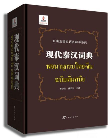 2025年，全年资料免费大全的全面释义与落实